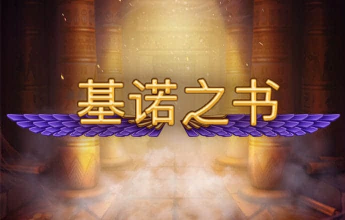 开元KY棋牌