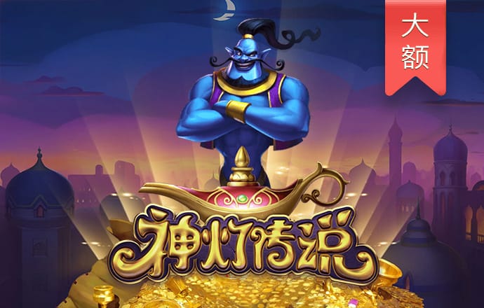 大发平台app下载安装